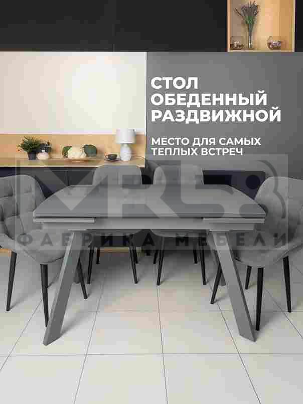 Стол раздвижной обеденный Конкорд Графит/Графит
