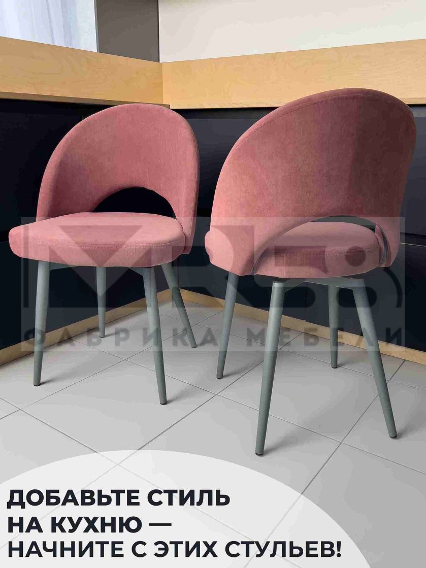 Стул для кухни Жаклин поворотный Малиновый/Графит