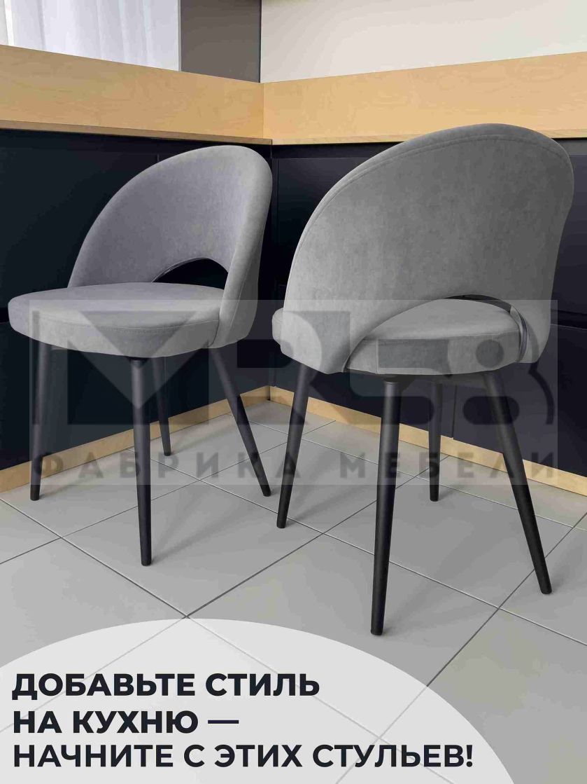 Стул для кухни Жаклин поворотный Серый/Чёрный