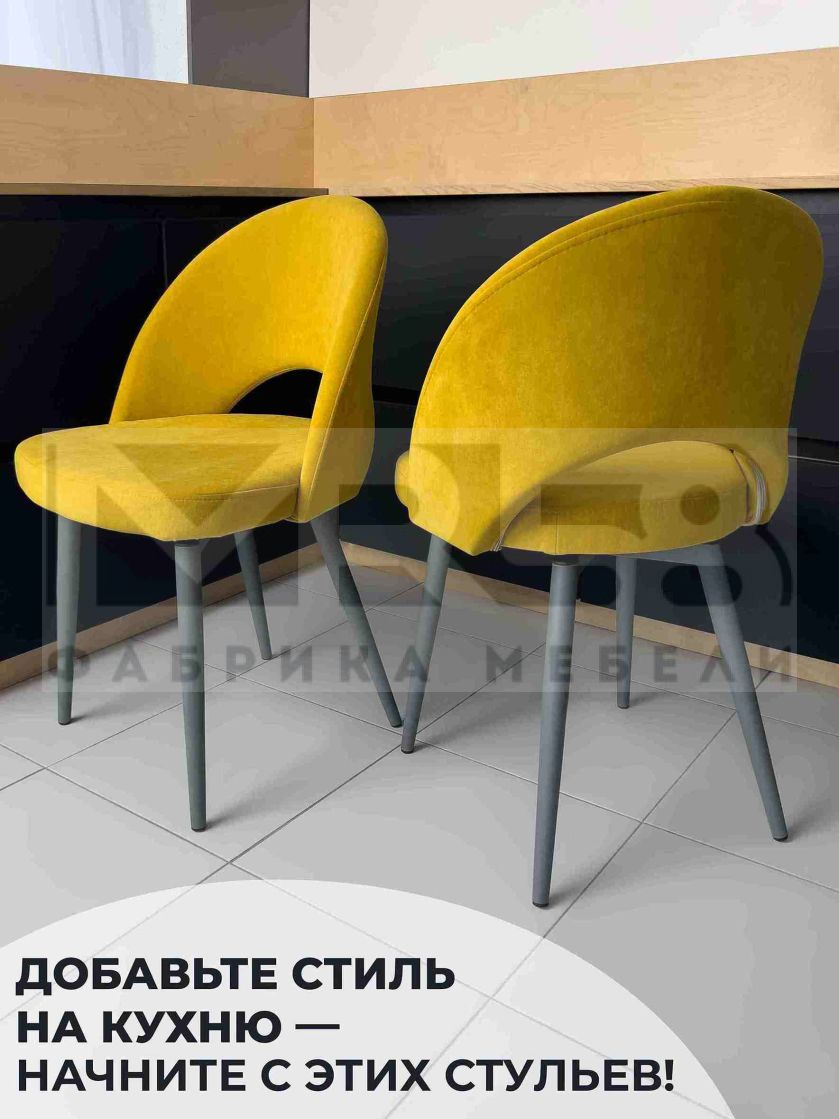 Стул для кухни Жаклин поворотный Горчичный/Графит